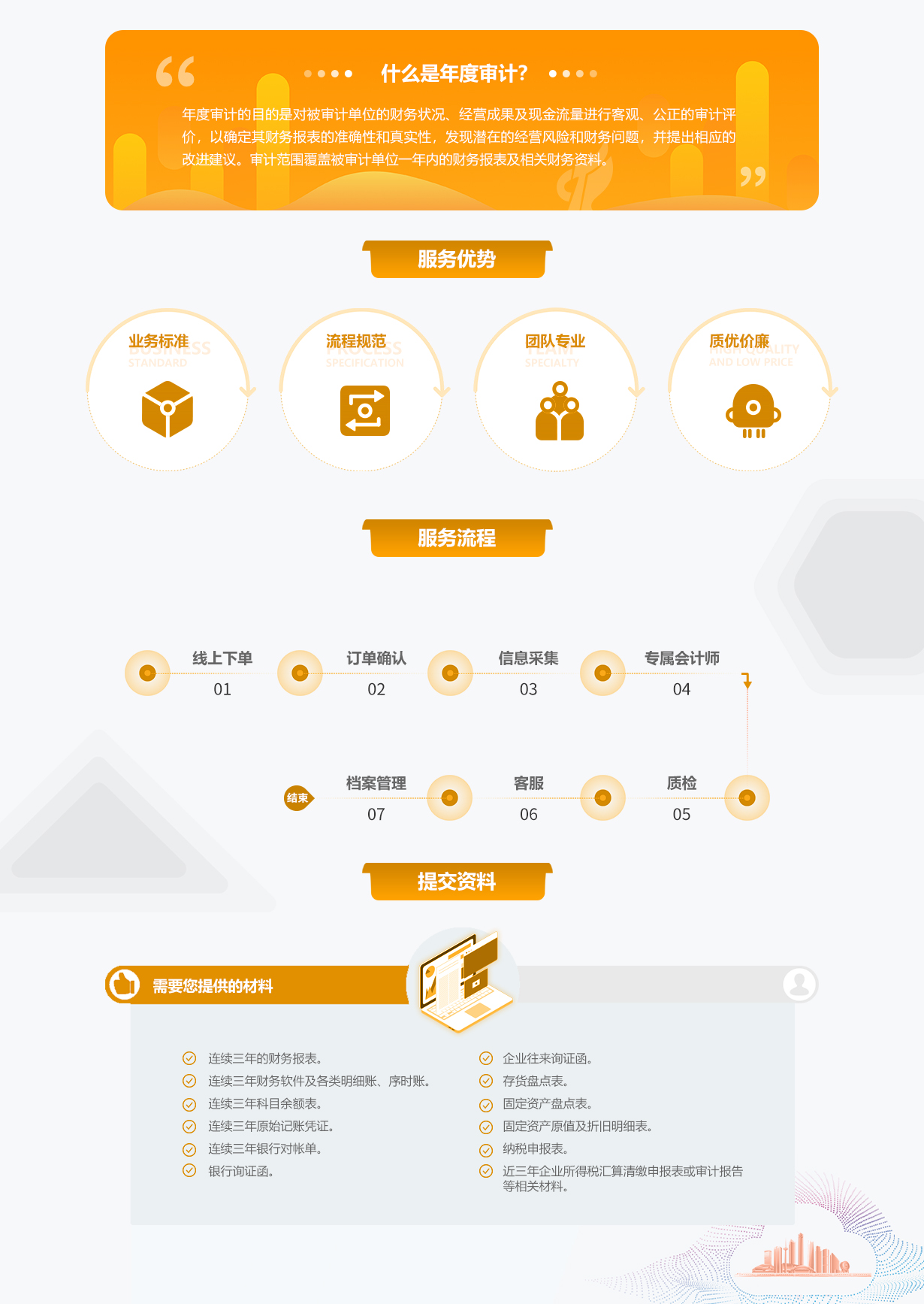 辽宁省科技企业服务平台