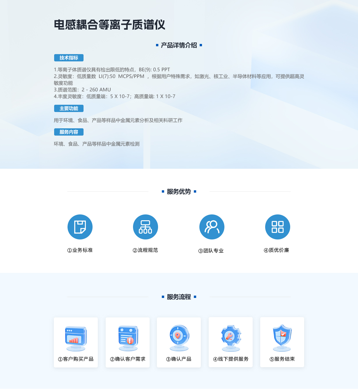 辽宁省科技企业服务平台